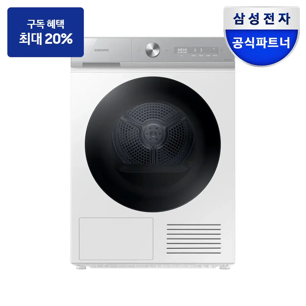 최대 혜택은 가입 조건에 따라 다르며, 구독료 지원은 대상 모델 최장 약정 기준 상당 멤버십포인트입니다. 삼성 비스포크 AI 건조기 슬림 10kg — 건조기 구독 상품 그림