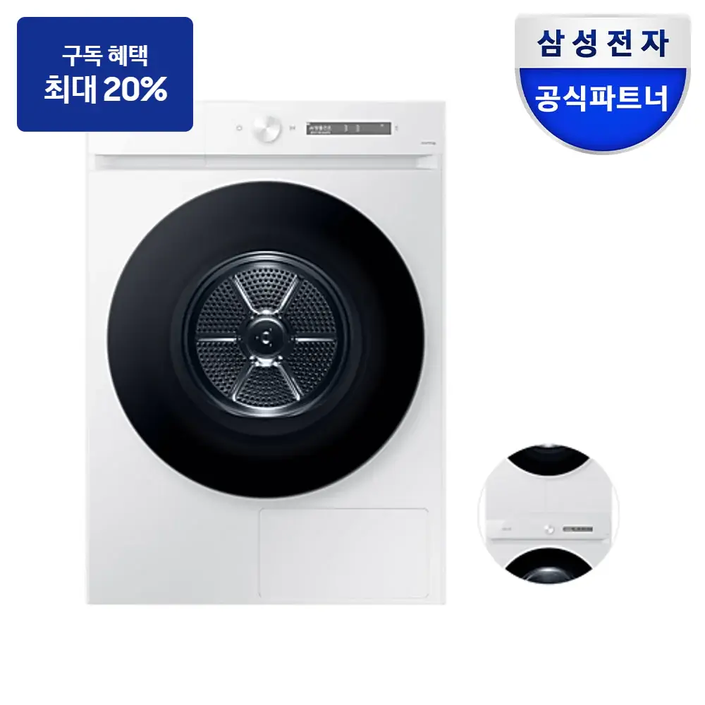 삼성 비스포크 AI 건조기 20kg+상단 설치 키트 — 건조기 구독 상품 그림