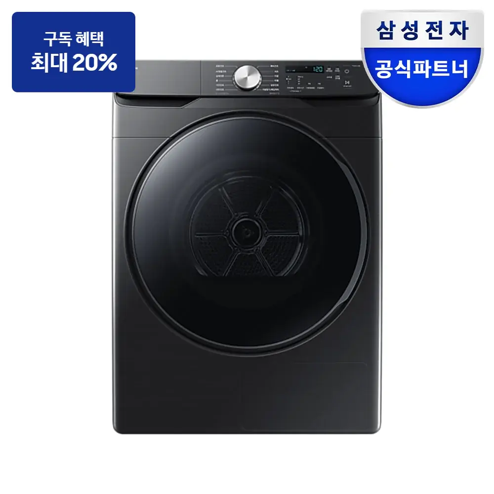 최대 혜택은 가입 조건에 따라 다르며, 구독료 지원은 대상 모델 최장 약정 기준 상당 멤버십포인트입니다. 삼성 AI 건조기 21kg — 건조기 구독 상품 그림