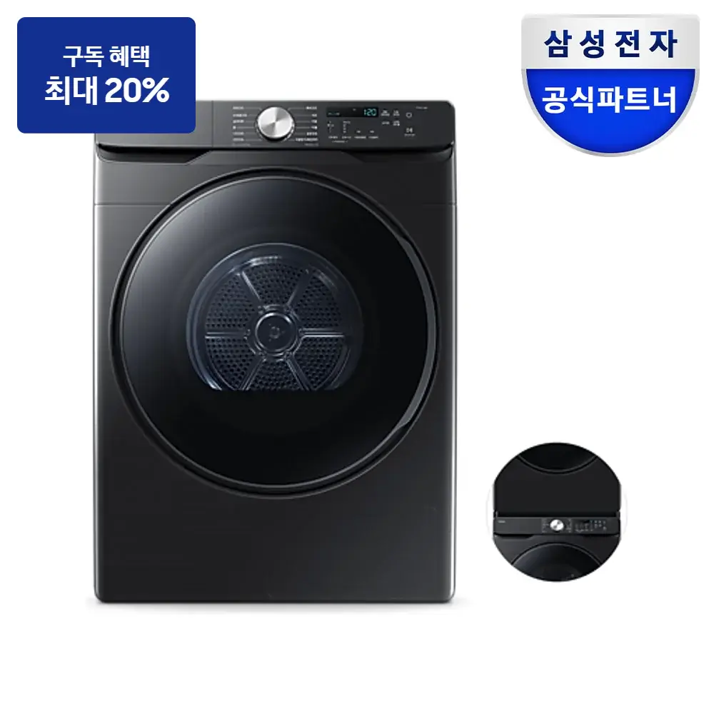 삼성 AI 건조기 21kg+상단 설치 키트 — 건조기 구독 상품 그림