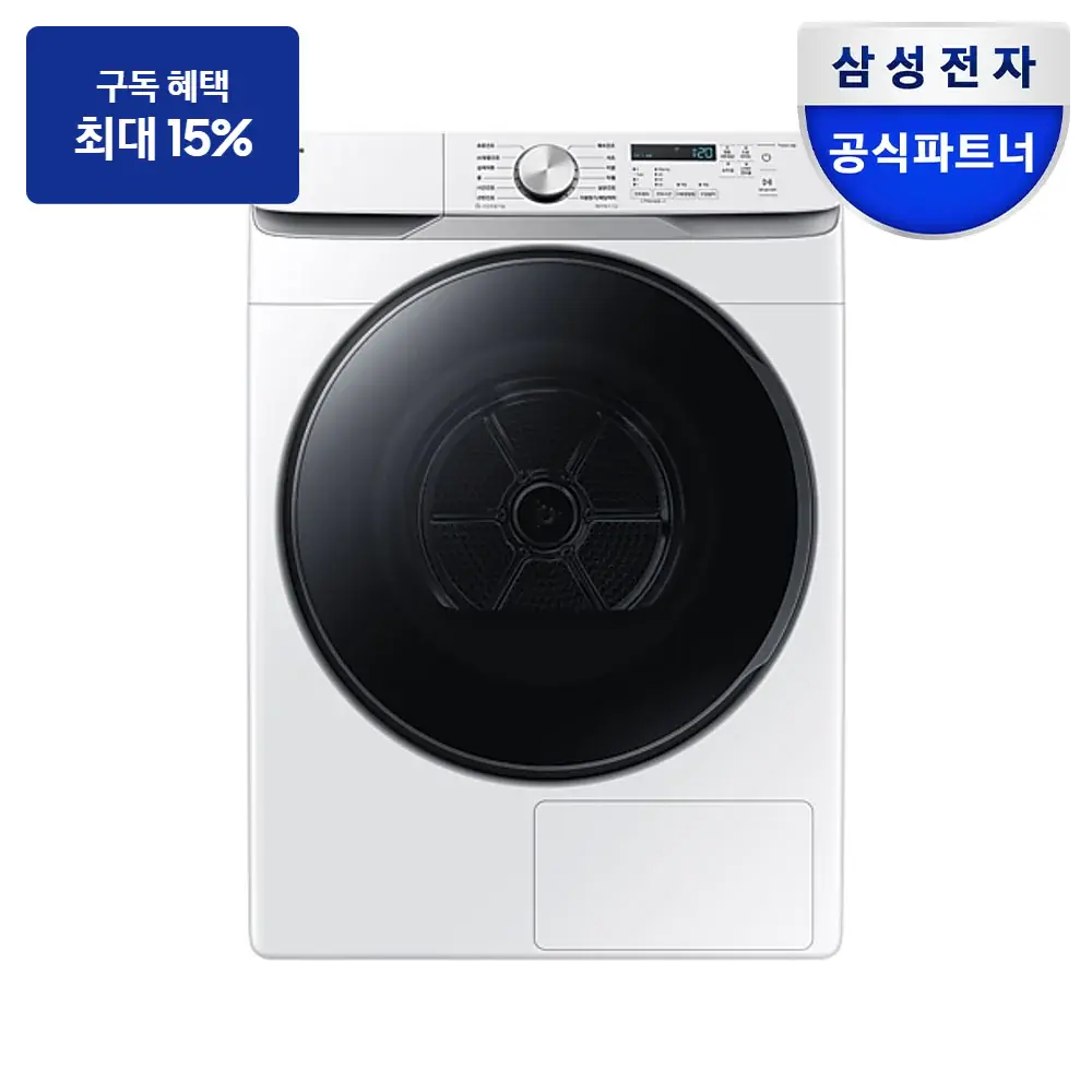 삼성 AI 건조기 21kg — 건조기 구독 상품 그림