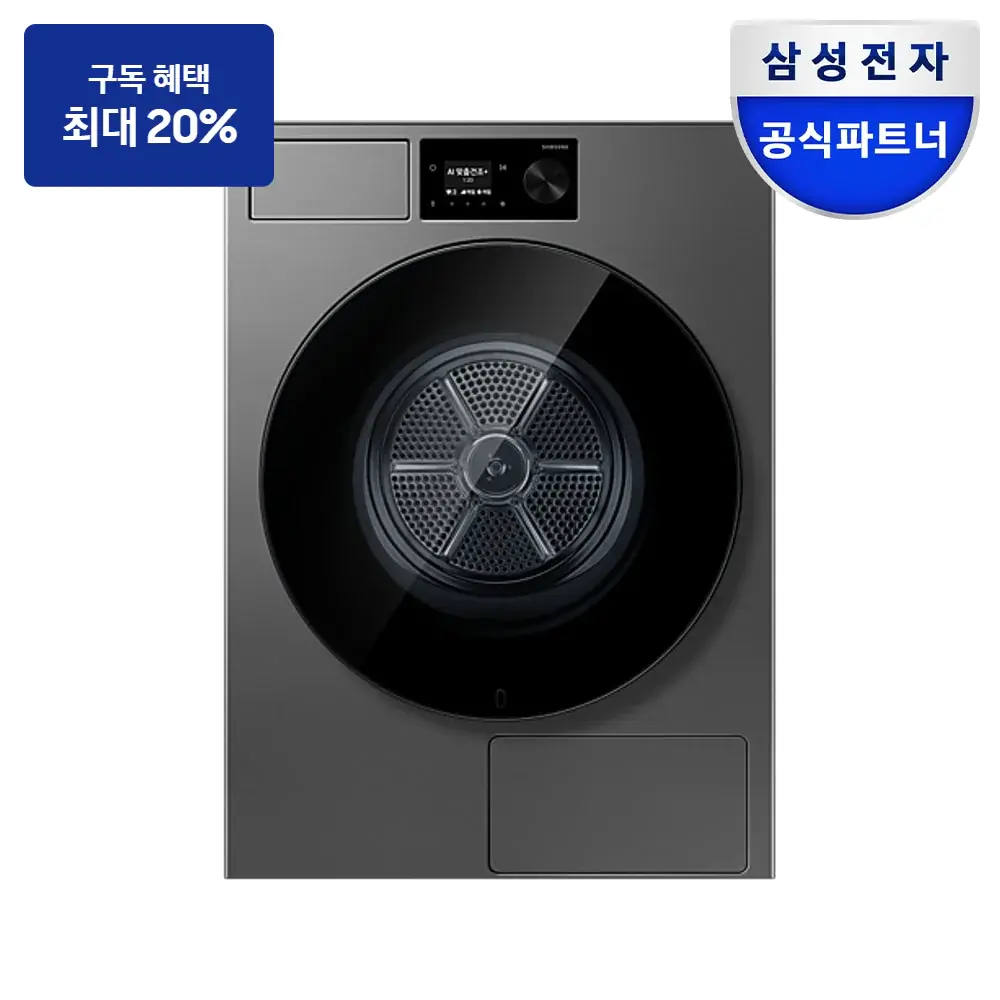 삼성 비스포크 AI 건조기 20kg (71.1mm LCD+다이얼) — 건조기 구독 상품 그림