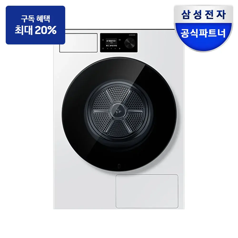 최대 혜택은 가입 조건에 따라 다르며, 구독료 지원은 대상 모델 최장 약정 기준 상당 멤버십포인트입니다. 삼성 비스포크 AI 건조기 22kg (71.1mm LCD+다이얼) — 건조기 구독 상품 그림