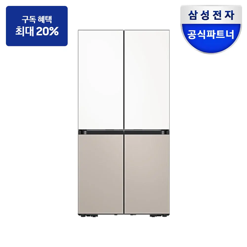 최대 혜택은 가입 조건에 따라 다르며, 구독료 지원은 대상 모델 최장 약정 기준 상당 멤버십포인트입니다. 삼성 비스포크 AI 하이브리드 4도어 키친핏 Max 623L (빅아이스/큐브) — 냉장고 구독 상품 그림