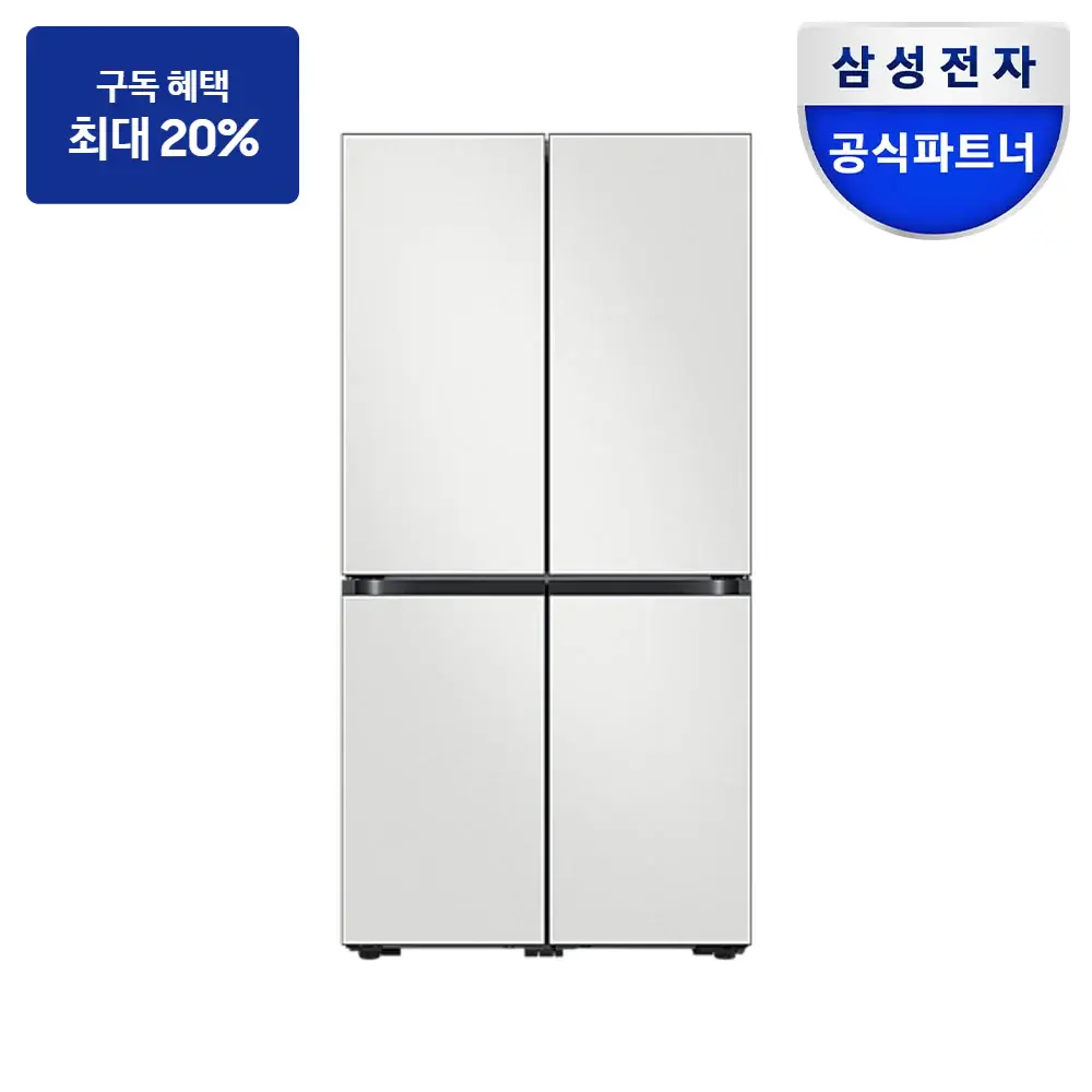 최대 혜택은 가입 조건에 따라 다르며, 구독료 지원은 대상 모델 최장 약정 기준 상당 멤버십포인트입니다. 삼성 비스포크 AI 냉장고 4도어 884L (빅아이스/큐브) — 냉장고 구독 상품 그림