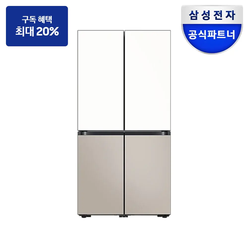삼성 비스포크 AI 냉장고 4도어 884L (빅아이스/큐브) — 냉장고 구독 상품 그림