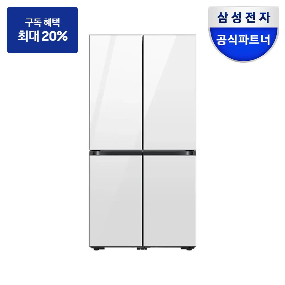 최대 혜택은 가입 조건에 따라 다르며, 구독료 지원은 대상 모델 최장 약정 기준 상당 멤버십포인트입니다. 삼성 비스포크 AI 냉장고 4도어 905L — 냉장고 구독 상품 그림