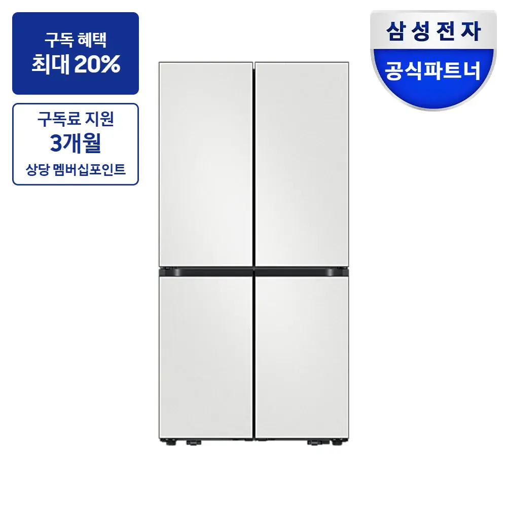 삼성 비스포크 AI 하이브리드 4도어 901L (에너지 1등급 최저기준 대비 -35%, UV탈취) — 냉장고 구독 상품 그림