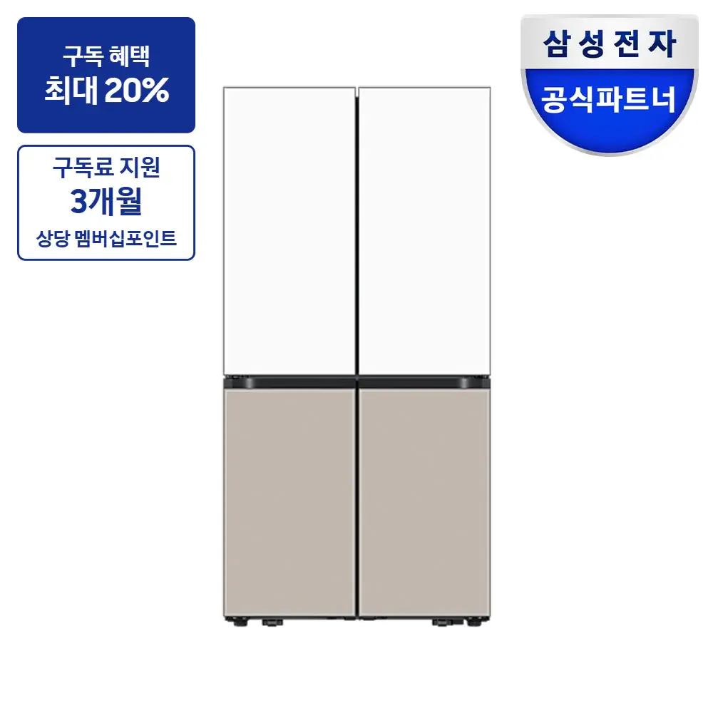 삼성 비스포크 AI 하이브리드 4도어 901L (에너지 1등급 최저기준 대비 -35%, UV탈취) — 냉장고 구독 상품 그림