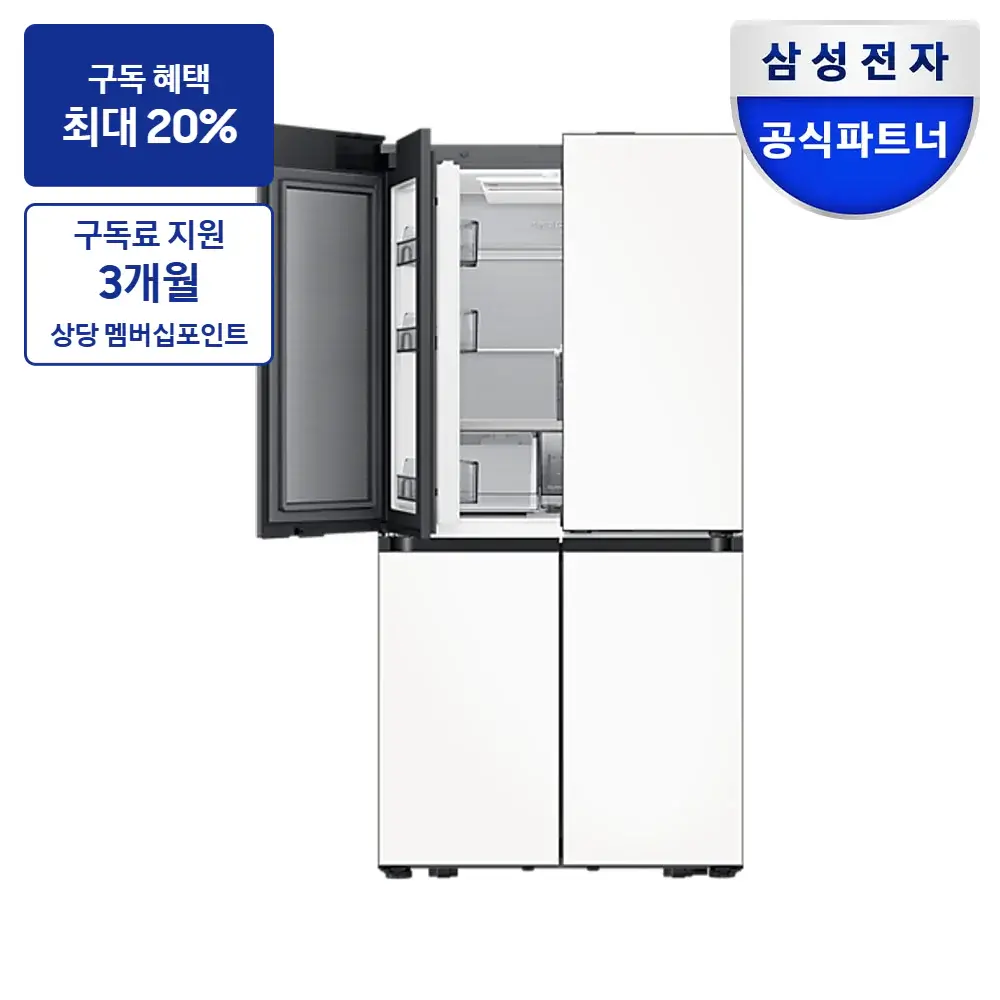 최대 혜택은 가입 조건에 따라 다르며, 구독료 지원은 대상 모델 최장 약정 기준 상당 멤버십포인트입니다. 삼성 비스포크 AI 하이브리드 4도어 키친핏 Max 611L (푸드 쇼케이스) — 냉장고 구독 상품 그림
