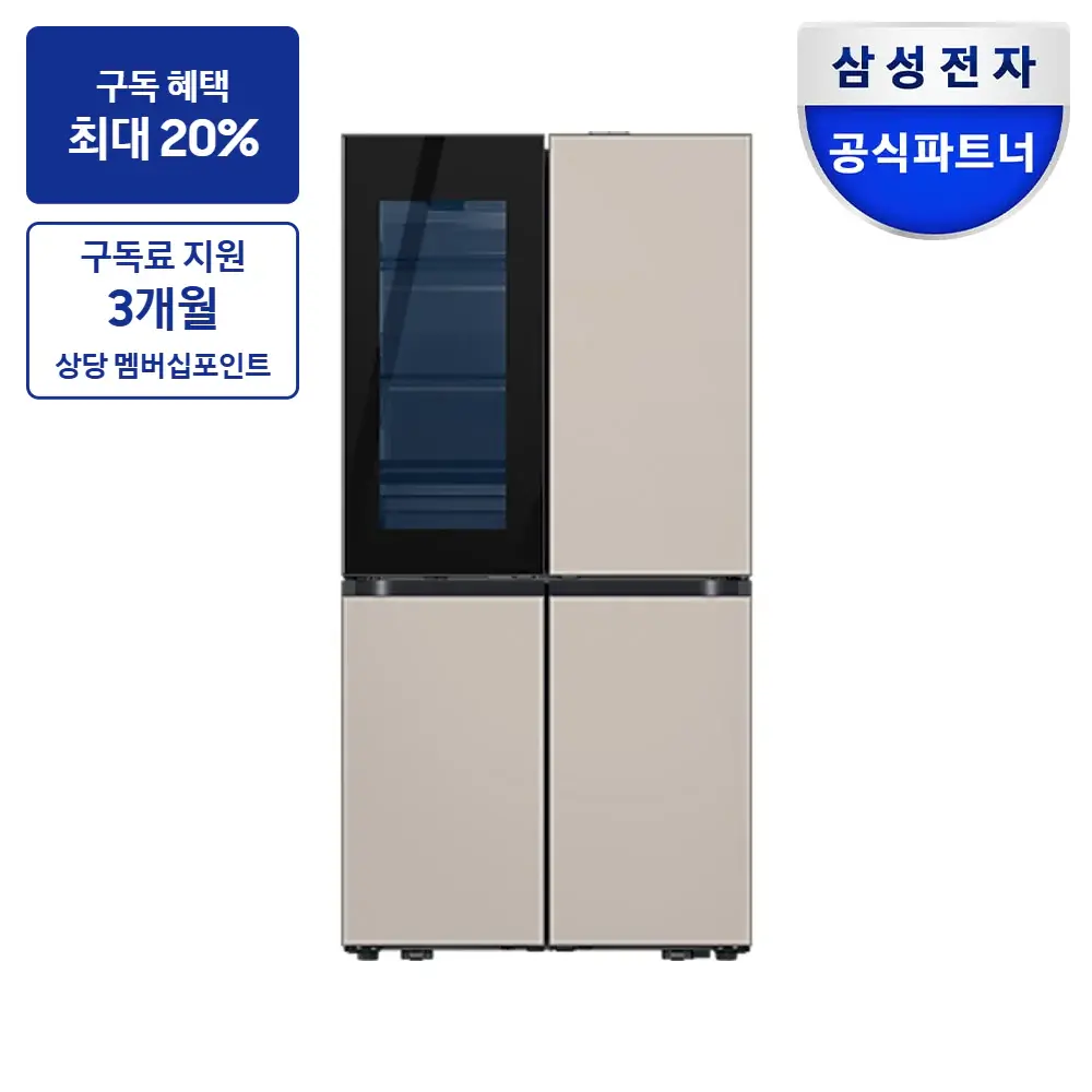 삼성 비스포크 AI 하이브리드 4도어 874L (오토오픈도어) — 냉장고 구독 상품 그림