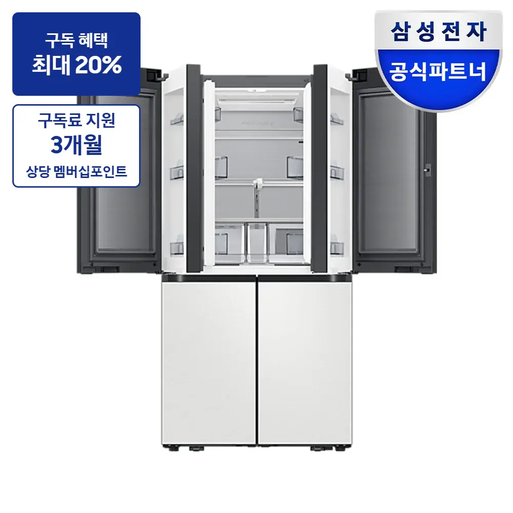 최대 혜택은 가입 조건에 따라 다르며, 구독료 지원은 대상 모델 최장 약정 기준 상당 멤버십포인트입니다. 삼성 비스포크 AI 하이브리드 4도어 889L (오토오픈도어) — 냉장고 구독 상품 그림