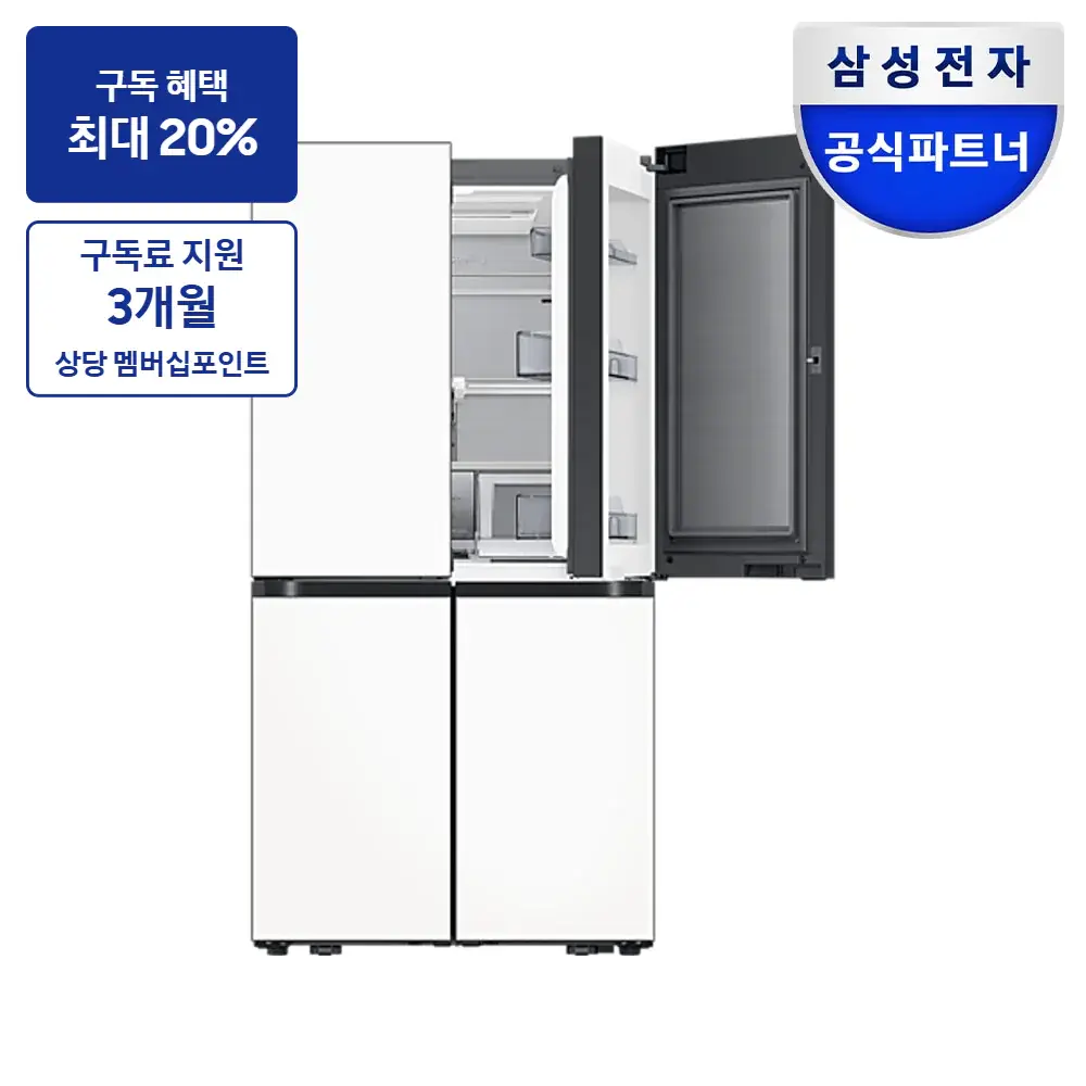 최대 혜택은 가입 조건에 따라 다르며, 구독료 지원은 대상 모델 최장 약정 기준 상당 멤버십포인트입니다. 삼성 비스포크 AI 하이브리드 4도어 873L (오토오픈도어) — 냉장고 구독 상품 그림