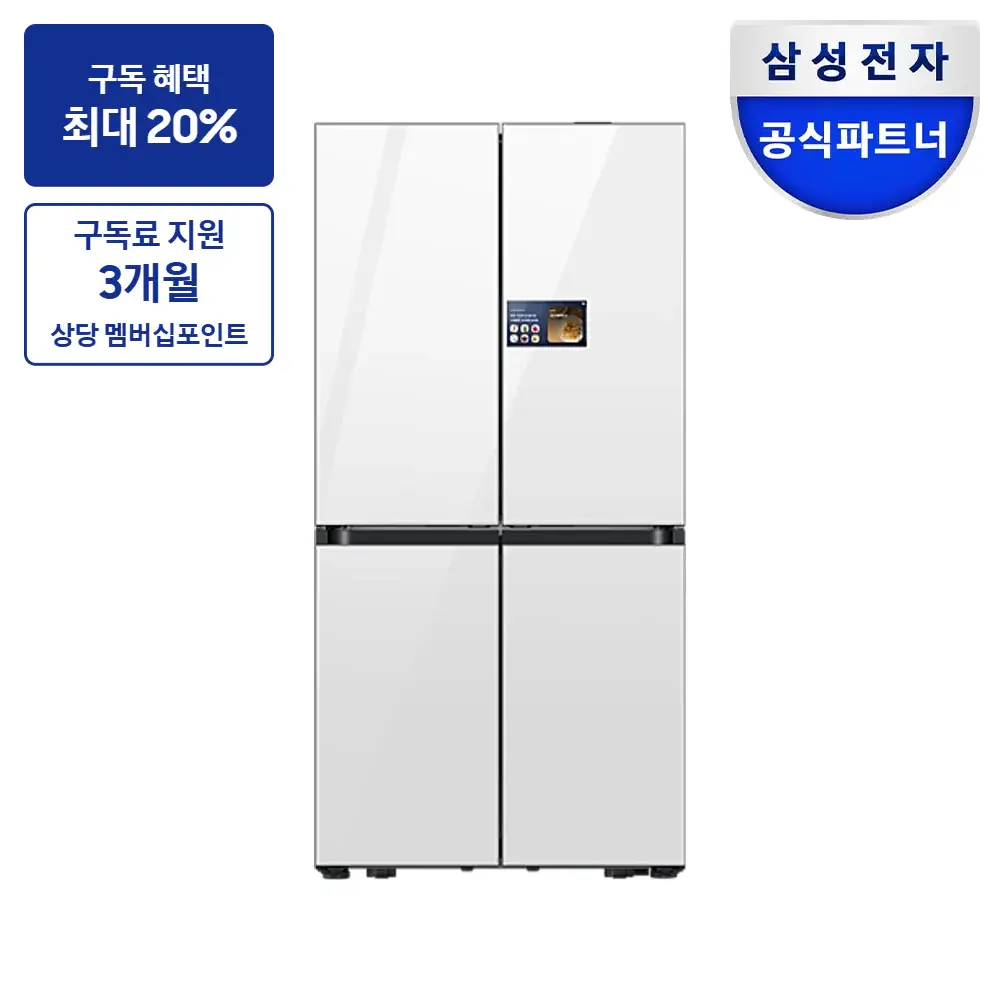 최대 혜택은 가입 조건에 따라 다르며, 구독료 지원은 대상 모델 최장 약정 기준 상당 멤버십포인트입니다. 삼성 비스포크 AI 패밀리허브 4도어 키친핏 Max 602L (22.5cm, AI 푸드매니저) — 냉장고 구독 상품 그림