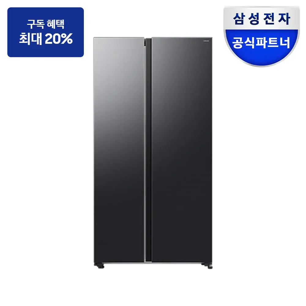 최대 혜택은 가입 조건에 따라 다르며, 구독료 지원은 대상 모델 최장 약정 기준 상당 멤버십포인트입니다. 삼성 양문형 냉장고 651L — 냉장고 구독 상품 그림