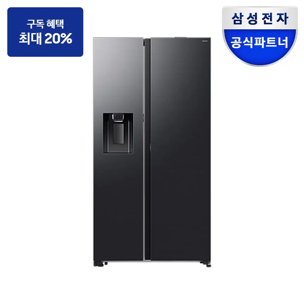 삼성 양문형 냉장고 623L (오토오픈도어) — 냉장고 구독 상품 그림
