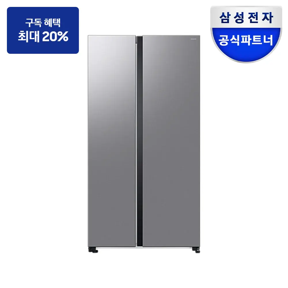최대 혜택은 가입 조건에 따라 다르며, 구독료 지원은 대상 모델 최장 약정 기준 상당 멤버십포인트입니다. 삼성 양문형 냉장고 852L — 냉장고 구독 상품 그림
