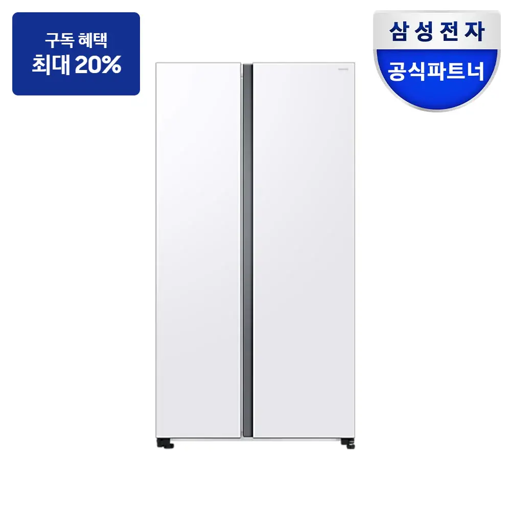 최대 혜택은 가입 조건에 따라 다르며, 구독료 지원은 대상 모델 최장 약정 기준 상당 멤버십포인트입니다. 삼성 양문형 냉장고 852L — 냉장고 구독 상품 그림