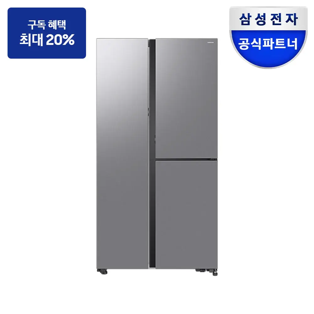 최대 혜택은 가입 조건에 따라 다르며, 구독료 지원은 대상 모델 최장 약정 기준 상당 멤버십포인트입니다. 삼성 양문형 냉장고 846L (오토오픈도어) — 냉장고 구독 상품 그림