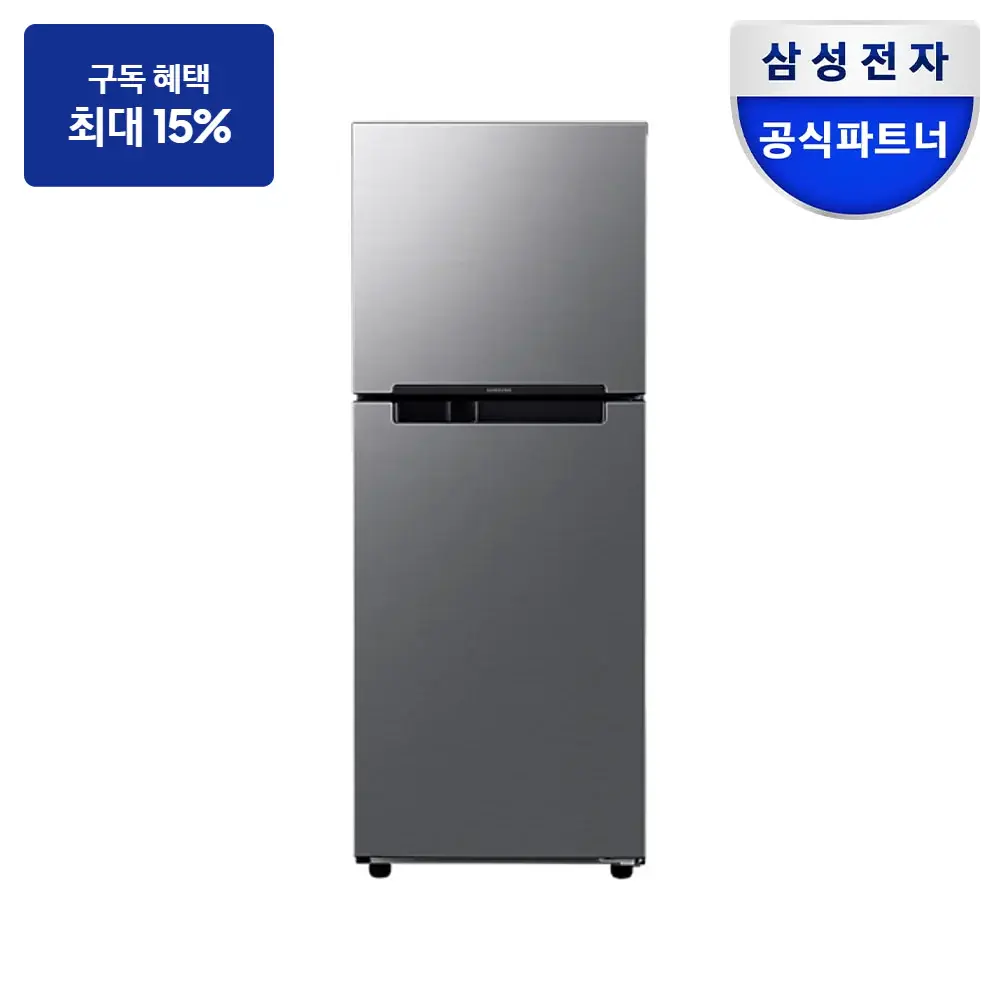 최대 혜택은 가입 조건에 따라 다르며, 구독료 지원은 대상 모델 최장 약정 기준 상당 멤버십포인트입니다. 삼성 냉장고 203L — 냉장고 구독 상품 그림
