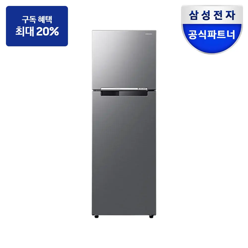 최대 혜택은 가입 조건에 따라 다르며, 구독료 지원은 대상 모델 최장 약정 기준 상당 멤버십포인트입니다. 삼성 냉장고 255L — 냉장고 구독 상품 그림