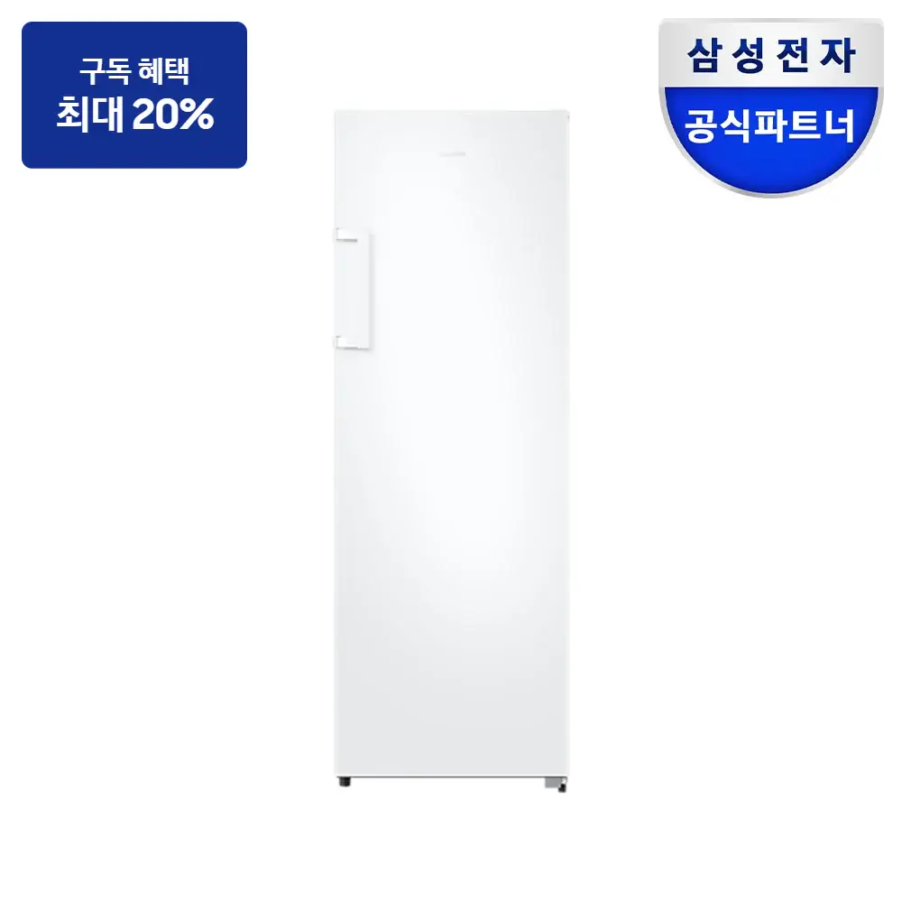 삼성 냉동고 227L (냉동전용) — 냉장고 구독 상품 그림